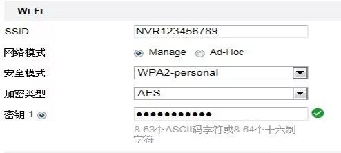 無線錄像機(jī)添加無線攝像機(jī)方法