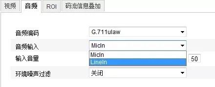 網(wǎng)絡攝像機調試配置方法