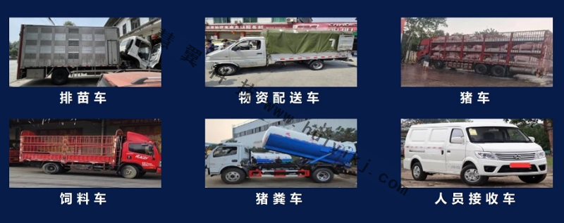 用車智能管理應(yīng)用