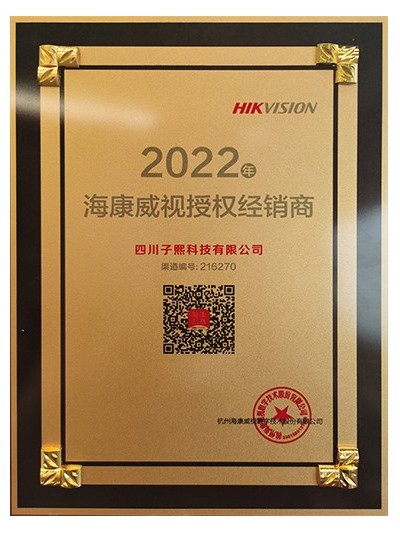 2022?？凳跈?quán)-子熙